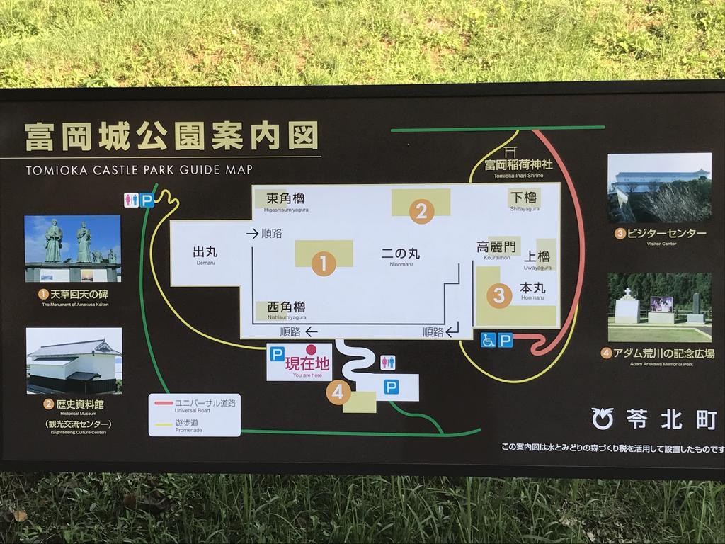 Minshuku Tairyoumaru Amakusa  Dış mekan fotoğraf